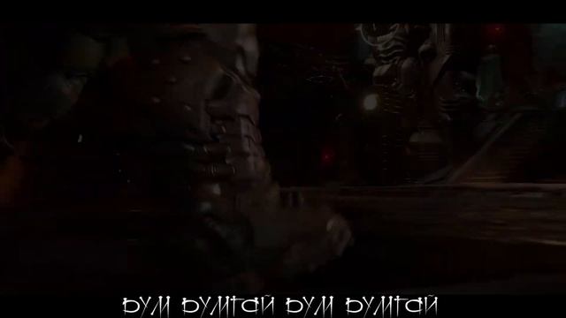 DOOM: ПАЛАЧ РОКА (песня на русском) (OpExSeRg)