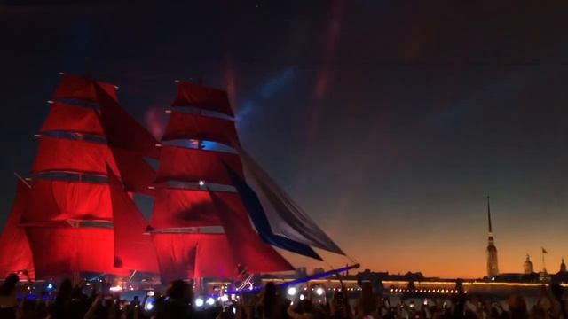 Алые паруса