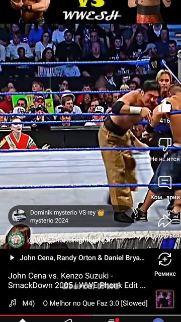 wwe