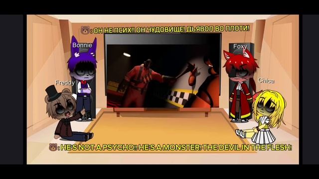 🇺🇸🇷🇺 FNAF react to TF2 vs FNAF part 2, ФНАФ реагирует на TF2 vs FNAF ч?
