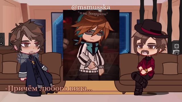 Реакция мафии на лололошку // последняя реальность