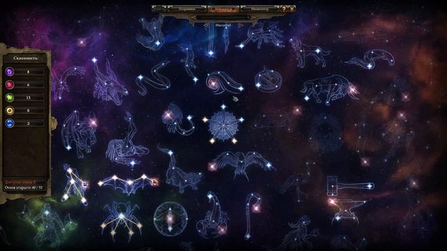 Grim Dawn - Cоздал ТОПОВЫЙ билд? | Часть 2 | Обзор на Искорени?