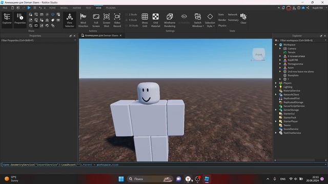 Как добавить 3D-аксессуар на персонажа Roblox Studio.