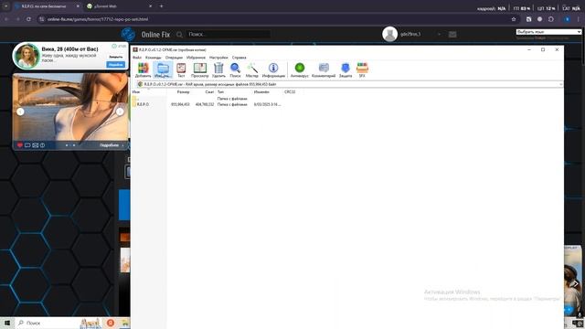 Как поиграть R.E.P.O на пиратке + по сети