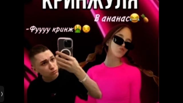 ROBLOX QUEEN-КРИНЖУЛЯ