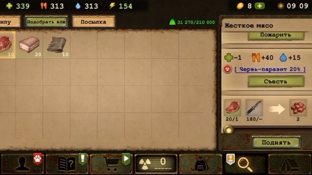 два способа заработка в day r survival