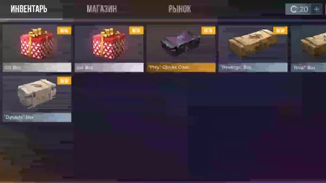 Промокод на кейс симулятор standoff 2