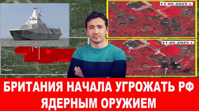 ВПК РФ представил лазерный комплекс ПВО «Кочевник»