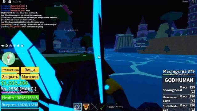 Blox fruits Roblox гайд на все аксессуары в 3 море