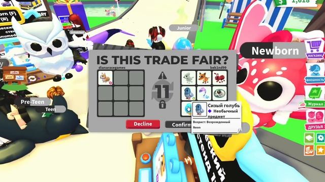 Прокачка ИНВЕНТАРЯ в Адопт Ми! ПРОКАЧАЛА ПОДПИСЧИКА Ado