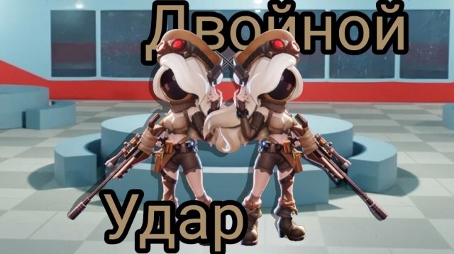 😈Двойное комбо за снайперов вместе с Блейз!☠️- супер сас/super sus(16)