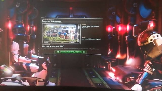 Xcom, star wars, мод