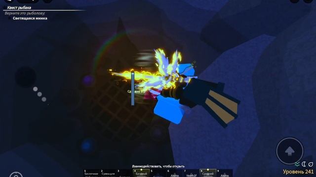 ОБНОВЛЕНИЕ АТЛАНТИДА В ФИШ РОБЛОКС