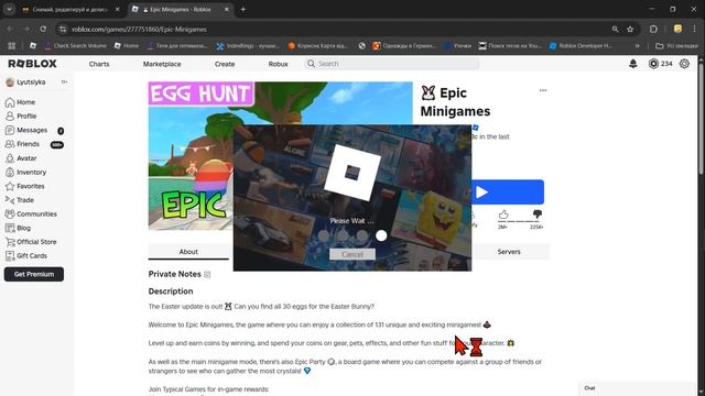 100 РОБУКСОВ ЗА 3 МИНУТЫ ! КАК ПОЛУЧИТЬ БЕСПЛАТНЫЕ РОБУК?