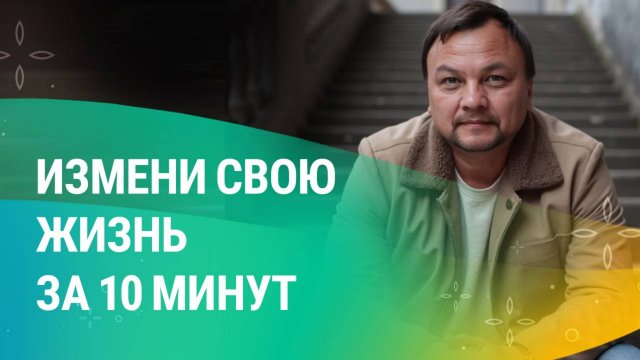 КАК НАЙТИ СЕБЯ И СВОЮ ЦЕЛЬ?