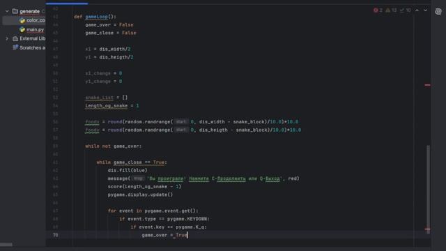 Создаем игру 'Змейка' на Python с нуля! | Учимся программированию вместе