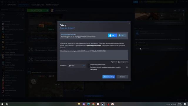 Тутор как сделать медаль из кс2 в стим профиле