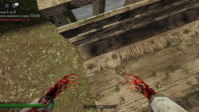 БЕЗ
