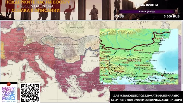 ГОТСКАЯ ВОЙНА 377-382: БИТВА ПРИ АДРИАНОПОЛЕ (ft. Свиток Клио)