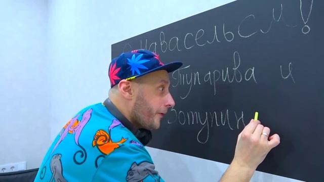 ШКОЛА. Сезон 2024-2025