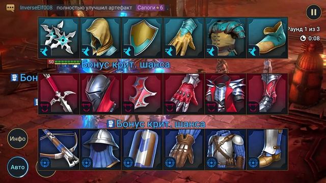 Фейн Рейд Гайд ⚔️ Raid Shadow Legends Фейн на КБ ➕ Промокод дл?