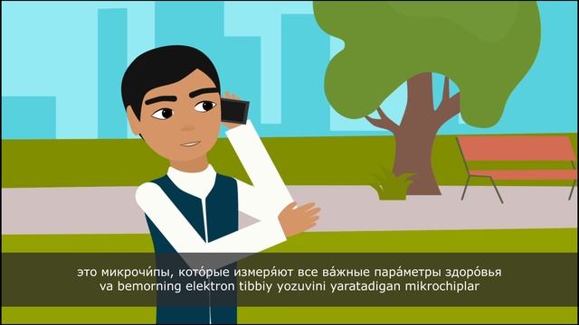 13. Медицина