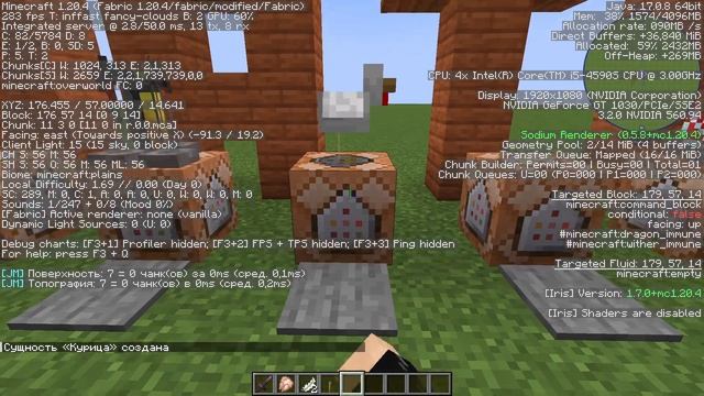 ГАЙД: /data - команда ванильного Minecraft || KlasterK