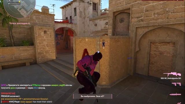 играю хвх кс 2