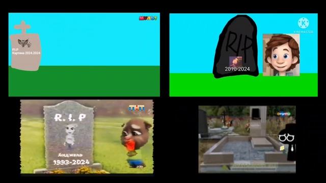 Грустный вырезанный фрагмент 4 ч2