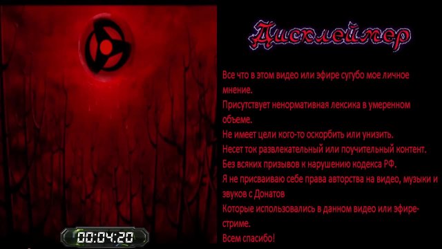 🎮FINAL FANTASY IX-Начало Великой Фантазии-gameplay ч81