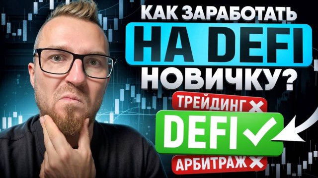 КРИПТОВАЛЮТА БАЙБИТ КРИПТОИНВЕСТИРОВАНИЕ / 加密貨幣 BYBIT 加密投資 / CRYPTO INVESTING BYBIT CRYPTOCURRENCY