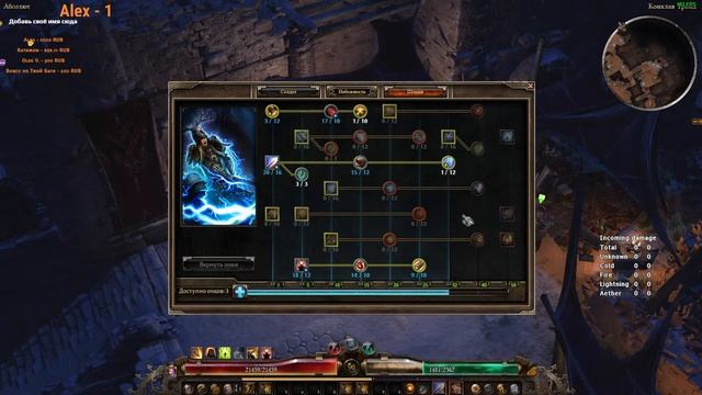 СТРАЖ Почему этот билд лучший выбор новичка?! Grim Dawn