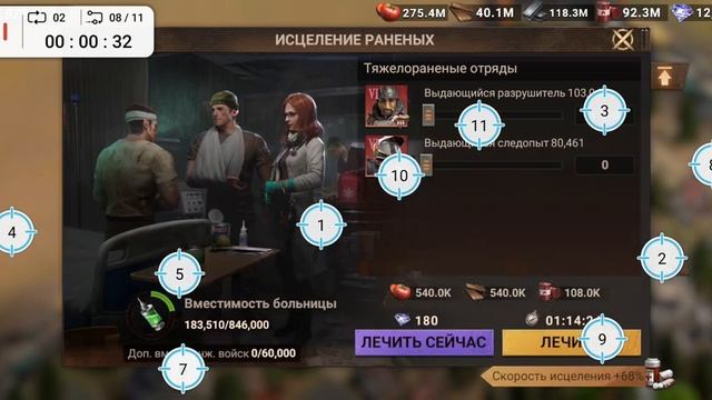 Doomsday, Авто лечение войск кликером, события Архипелаг, ?