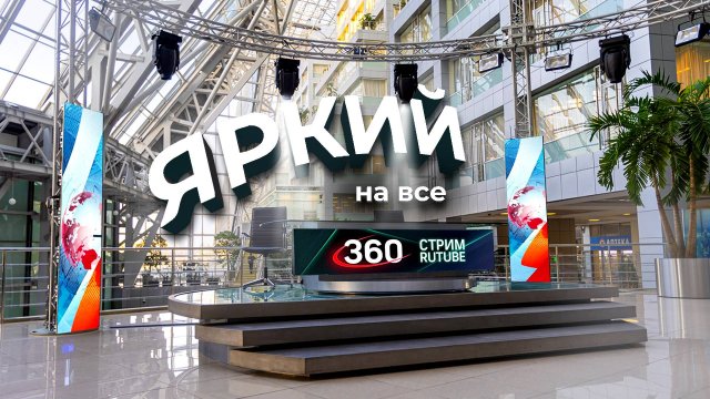LED-технологии в медиа: Обзор студии телеканала 360｜HD LED TECH