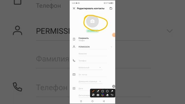 Как поменять фото контакта на инфиникс нот 30.