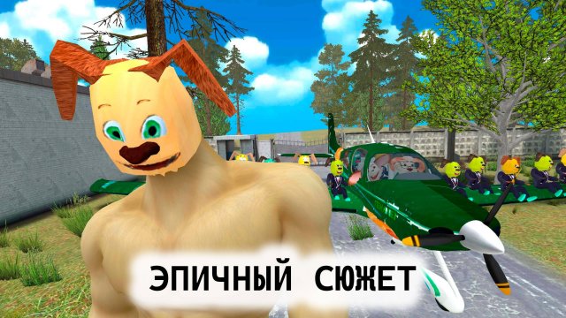 🔥Плохая Концовка ➣ Побег от Тимохи Шалуна 2 Армия 🔥