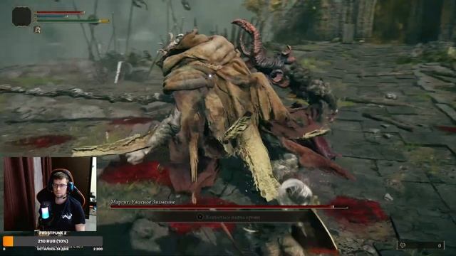 Вечерний Elden Ring