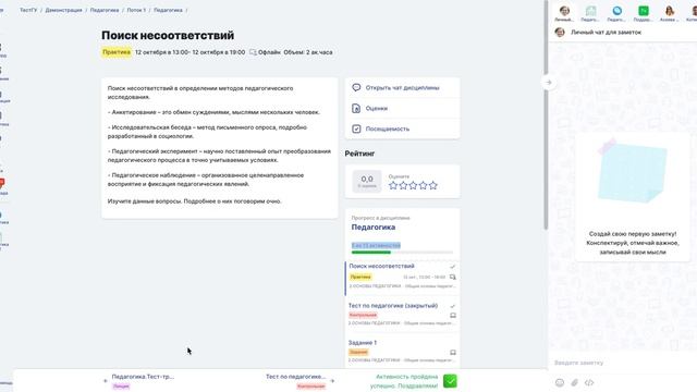 Краткий обзор Odin для студентов