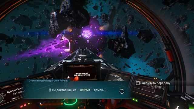 Как найти Газовые Гиганты в новом обновление / NO Man's Sky 2