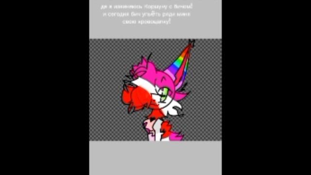 Риакция на Магическое ушко кв....