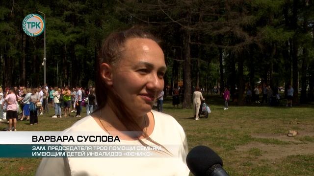 День защиты детей