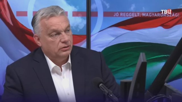 Виктор Орбан раскрыл правду о планах Европы на Украину / События на ТВЦ