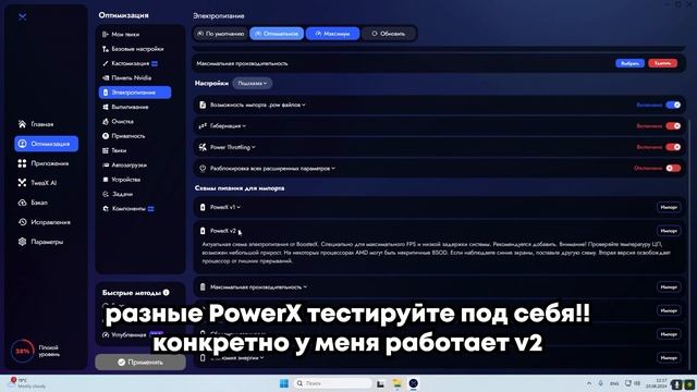КАК ПОВЫСИТЬ ФПС и ПОНИЗИТЬ ПИНГ в КС2? (CS2)