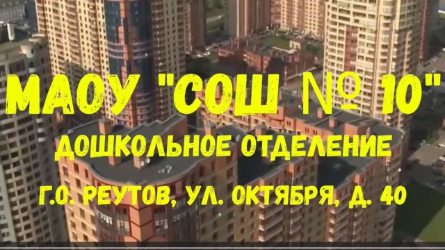 Лучший детский сад 2025