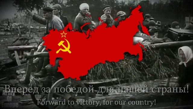 "Советский Союз бьёт заклятых врагов!" - Soviet March Red Alert 3
