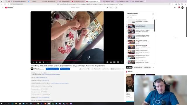 ОСТОРОЖНО!!! Банзай АВТО кинули клиентов на более 6.000.000р. Автозаказ подает на КЛЕВЕТУ.