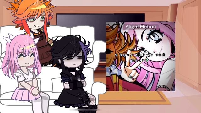 РЕАКЦИЯ «АЛЬТУШКА ДЛЯ СКУФА» НА ТТ