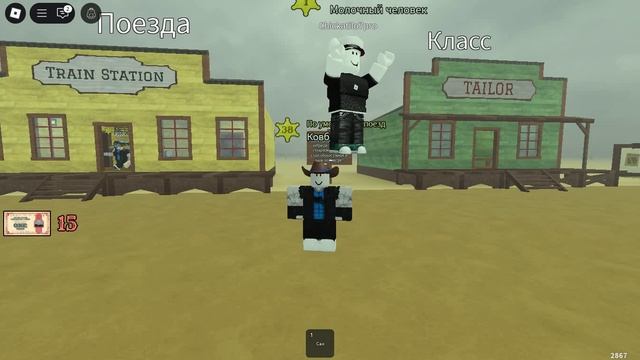 как пройти мертвые рельсы с ковбоем