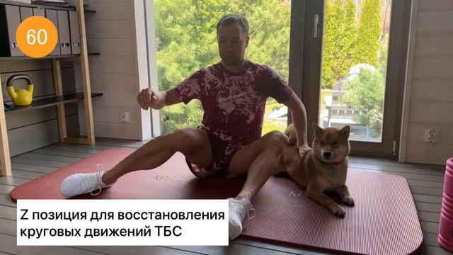 КОМПЛЕКС 20 МИНУТ