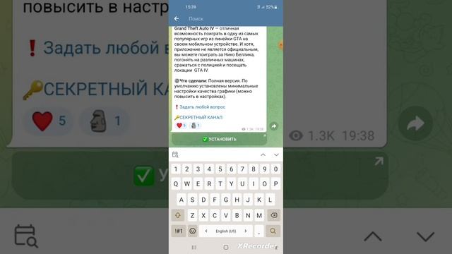 как скачать читы на роблокс (без бана) через TG